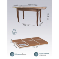 Мебелик Фидея 3 (орех) Image #7