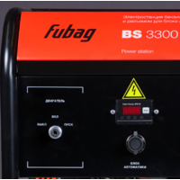 Fubag BS 3300 A ES с электростартером и коннектором автоматики / 431289 Image #8