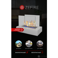 ZeFire Galea (белый) Image #9