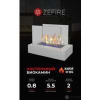 ZeFire Galea (белый) Image #7