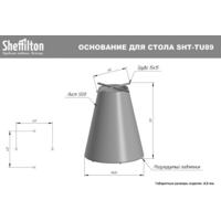 Sheffilton SHT-TU89/TT 90 (антрацит/серый/бетон чикаго светло-серый металл) Image #6