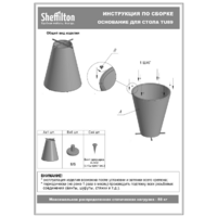 Sheffilton SHT-TU89/TT 90 (антрацит/серый/бетон чикаго светло-серый металл) Image #7