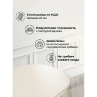 Woodville Aviano / 618723 (овальный/слоновая кость) Image #4