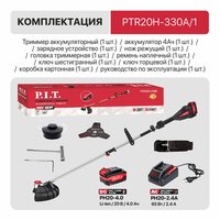 P.I.T. PTR20H-330A/1 Image #7