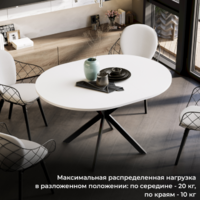 Трия Мэдисон раздвижной тип 1 (черный муар/белый) Image #15