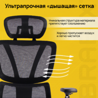 Brabix ER-700 / 532947 (черный) Image #12