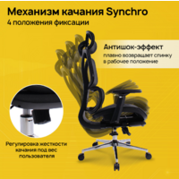 Brabix ER-700 / 532947 (черный) Image #13