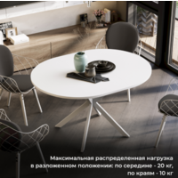 Трия Мэдисон раздвижной тип 1 (белый муар/белый) Image #15