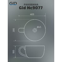 Gid Nc9077 Image #7