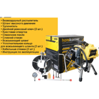 Hanskonner HSG9665V Image #15