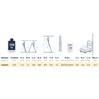 Новая высота NV 2220 / 2220217 Image #6