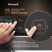 Weissgauff WM 4627 Touch Inverter Steam Image #17