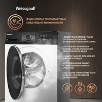 Weissgauff WM 4627 Touch Inverter Steam Image #14