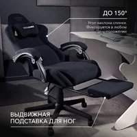 VMMGame Throne New Era / OT-B31-VRBK-NE (велюр, черный) Image #3