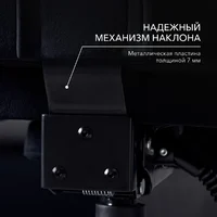 VMMGame Throne New Era / OT-B31-VRBK-NE (велюр, черный) Image #6