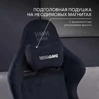 VMMGame Throne New Era / OT-B31-VRBK-NE (велюр, черный) Image #11
