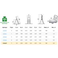 Новая высота NV2115 / 2115107 Image #8