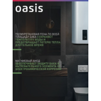 Oasis 80А Image #5