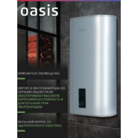 Oasis 80А Image #3