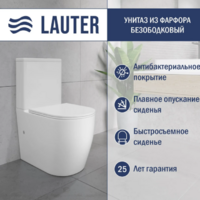 Lauter Rimless 21D2202