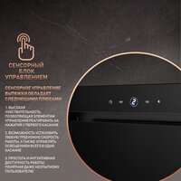 Weissgauff Aura 1350 BL Premium Touch Inverter Wi-Fi Image #11