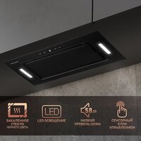 Weissgauff Aura 1350 BL Premium Touch Inverter Wi-Fi Image #7