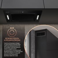 Weissgauff Aura 1350 BL Premium Touch Inverter Wi-Fi Image #15