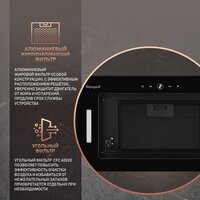 Weissgauff Aura 1350 BL Premium Touch Inverter Wi-Fi Image #14