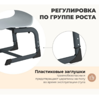 Sheffilton SHT-S-TN21/3-5 а3-5 голубой/антрацит Image #12