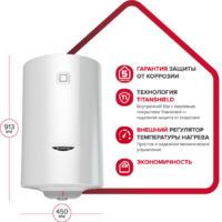 Ariston PRO1 R ABS 100 V (3700516) Image #4