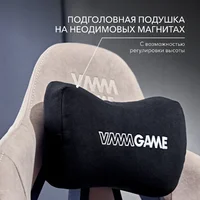 VMMGame Throne New Era / OT-B31-VRCO-NE (велюр, капучино) Image #5