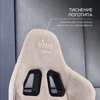 VMMGame Throne New Era / OT-B31-VRCO-NE (велюр, капучино) Image #8