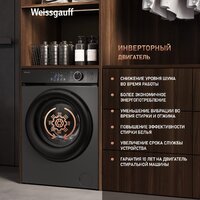 Weissgauff WM 45127 Inverter Steam Color Touch Grey Image #15