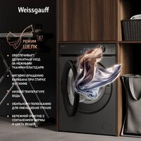 Weissgauff WM 45127 Inverter Steam Color Touch Grey Image #20