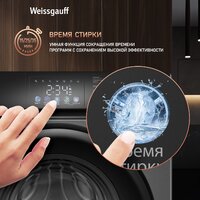 Weissgauff WM 45127 Inverter Steam Color Touch Grey Image #22