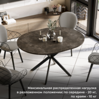 Трия Мэдисон раздвижной тип 1 (черный муар/ателье темный) Image #14