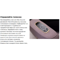 Gess Vox GESS-840 (бежевый) Image #12