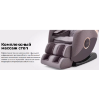 Gess Vox GESS-840 (бежевый) Image #11