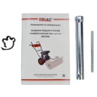 Brait BSS70W Image #13