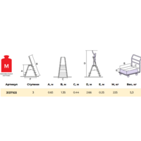Новая высота NV3137 / 3137103 Image #8