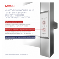 Двин X-3 plaza neo 160/12 (черный матовый) Image #4