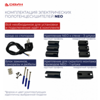 Двин X-3 plaza neo 160/12 (черный матовый) Image #6