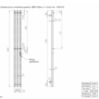 Двин X-3 plaza neo 160/12 (черный матовый) Image #7