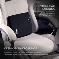 VMMGame Throne New Era / OT-B31-VRGY-NE (велюр, серый) Image #7