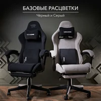 VMMGame Throne New Era / OT-B31-VRGY-NE (велюр, серый) Image #16