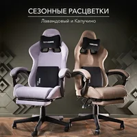 VMMGame Throne New Era / OT-B31-VRGY-NE (велюр, серый) Image #15