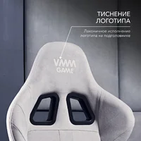VMMGame Throne New Era / OT-B31-VRGY-NE (велюр, серый) Image #9