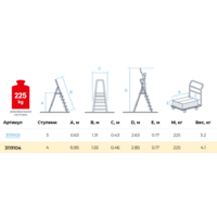Новая высота NV 3119 / 3119104 Image #5