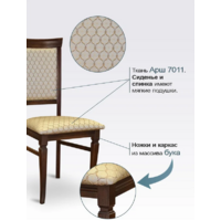 Мебелик Бонита (орех/арш оскар бежевый) Image #6