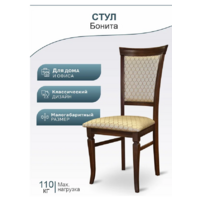 Мебелик Бонита (орех/арш оскар бежевый) Image #5